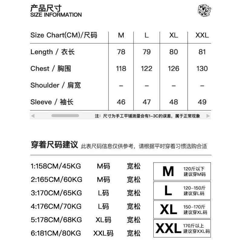 MX-220528-街頭復古小眾拼接繡花字母雙紗棉國潮牌短袖T恤男女