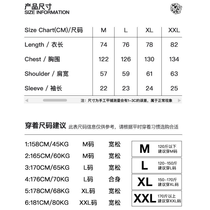 MX-220520-街頭復古趣味國潮人像數位印花寬鬆POLO領短袖襯衫男女