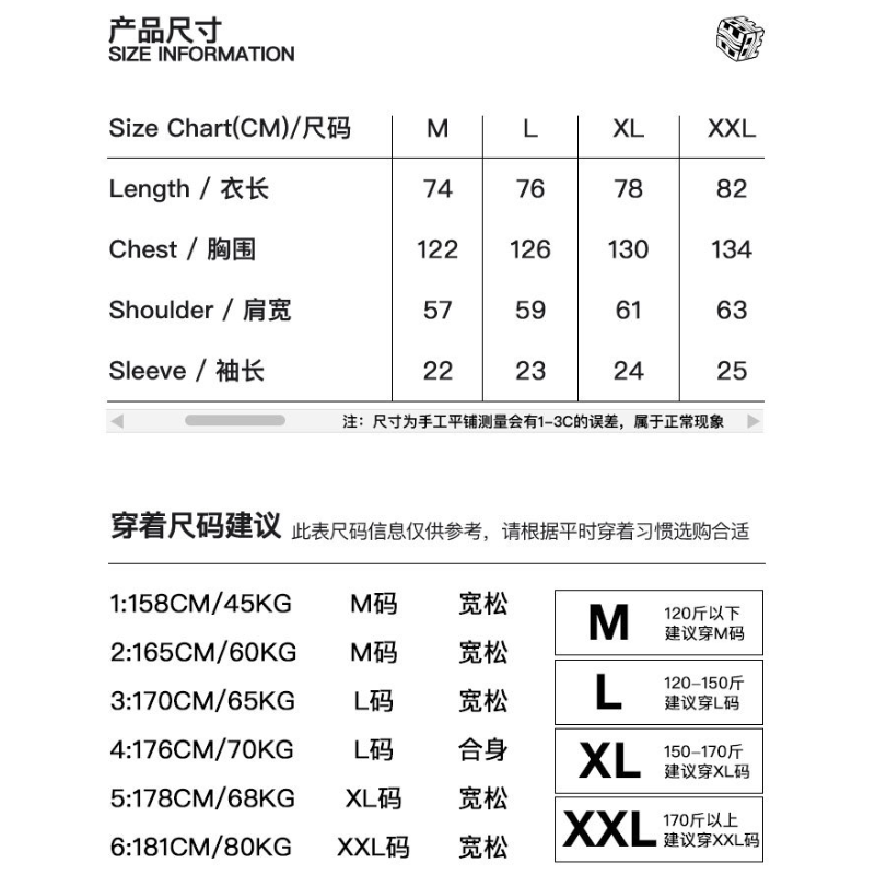 MX-220504-街頭復古趣味骷髏數位印花寬鬆POLO領短袖襯衫男女