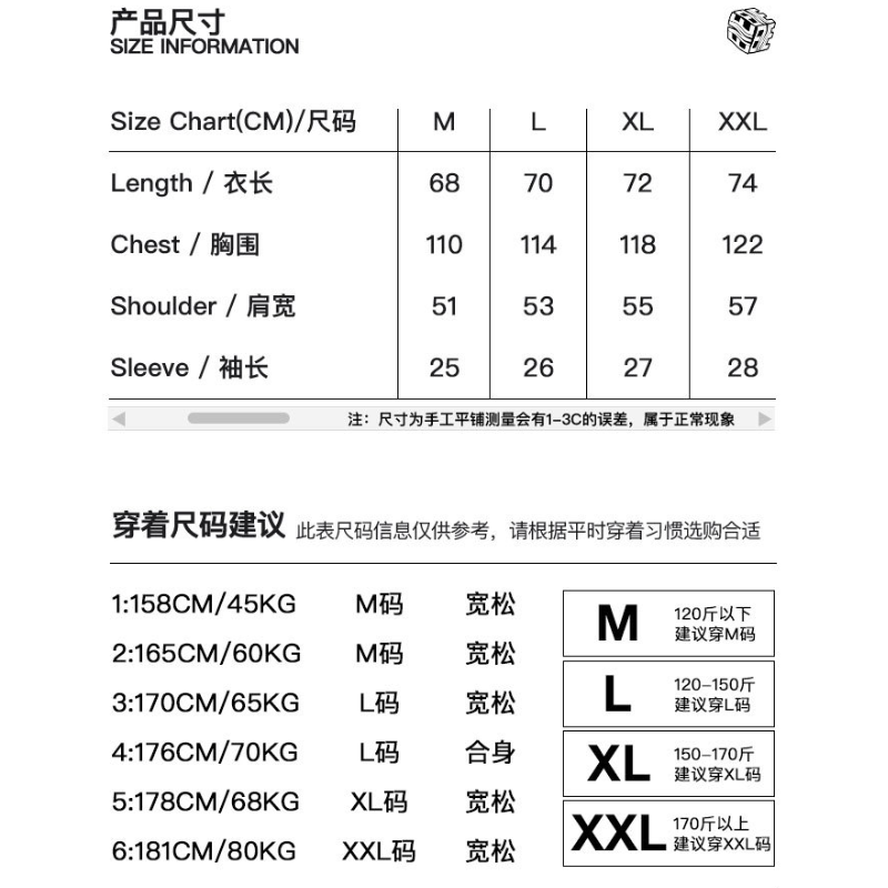 MX-220502-街頭復古拉丁裔小眾數位印花短袖寬鬆休閒襯衫男女